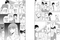 [Higuchi Aya] Sonna ni Ookii no Irenaide ★ Onna no Karada ni Natta Ore 6