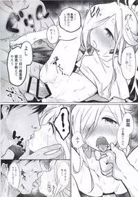 (Houraigekisen! Yo-i! 29Senme) [Alikui V Line (Ooooalikui)] ASASHIMO SUKEBE BOOK (Kantai Collection -KanColle-)