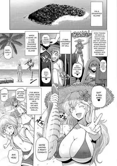 [Sena Youtarou] Dosukebe Onei-chan | Perverted Onei-chan Ch. 1-7 [English] {Doujins.com} [Digital]