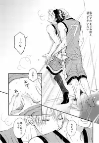 [Nijiiro Gahou (Mitsu Mitsuko)] Shushou to Ace to Shower shitsu (Kuroko no Basuke)