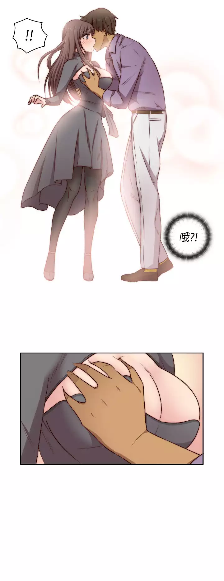 H-Campus H校园<第2季> Ch.47~52 中文