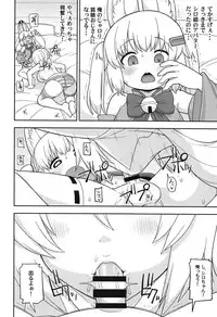 (C95) [Tekokids (Leonard 16sei)] Virtual Koubi no Chuusen ni Atarimashita (Siro, Nojaoji)