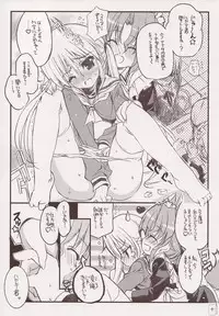 (C68) [Neko-bus Tei (Shaa)] THE Hayate DE Pon (Hayate no Gotoku!)