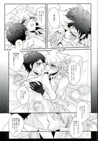 [Three El (Michikoshimi)] Meitei Yuugi (Super Danganronpa 2)