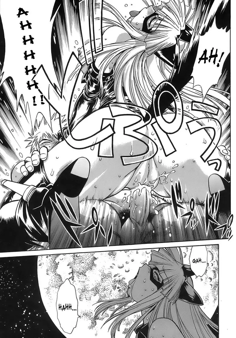 Tail Chaser Vol2 - Chapter 16