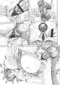 (C80) [Daihonei (TYPE.90)] EMPIRE HARD CORE 2011 SUMMER (Hanasaku Iroha, Ano Hi Mita Hana no Namae o Boku-tachi wa Mada Shiranai.)