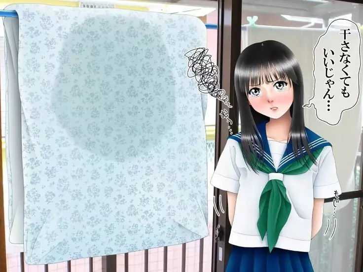 Neshonben Monogatari