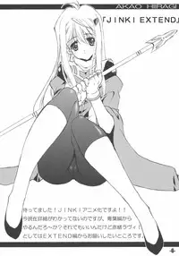 (CR36) [EXtage (Minakami Hiroki)] EXtra stage EXTEND 01