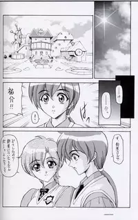 (C56) [ST.DIFFERENT (Various)] OUTLET 2 (Various)