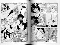 [Yui Toshiki] Junction