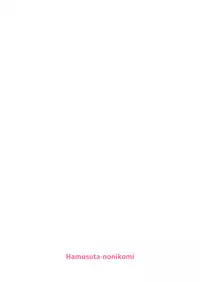 [Hamusuta-nonikomi (Motsu Aki)] Shinseki no Mikuru Onee-chan (Aikatsu!) [Chinese] [脸肿汉化组] [Digital]