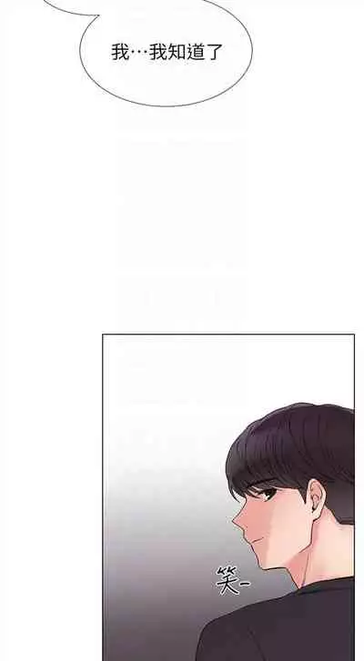 [週五] [夜行星 & 柚子] 重考生 1-79 官方中文（連載中）