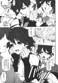 (C82) [PHANTOMCROSS (Miyagi Yasutomo)] Nao chan to Tada Ichaicha sugosu dake no Hon (Dream C Club)