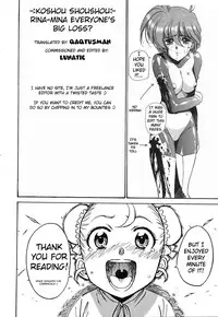 (C78) [P Shoukai (Koshow Showshow)] Rina-Mina Minna no Ouzon? | Rina-Mina Everyone's big loss? (Momo-an 24) [English] [Qaqtusman]