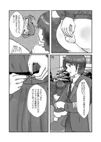 [某坊主] 野糞をプロデュース