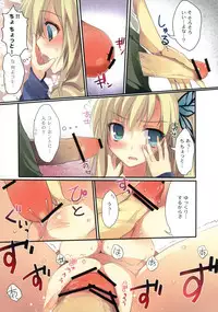 (C80) [KAROMIX (karory)] Karorfulmix EX5 (Boku wa Tomodachi ga Sukunai)