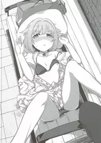 (Chouzetsu Kawaii!!) [KTN (Various)] Kawaii Boku no XX Goudou (THE IDOLM@STER CINDERELLA GIRLS) [Chinese] [暗黑鸽友会]