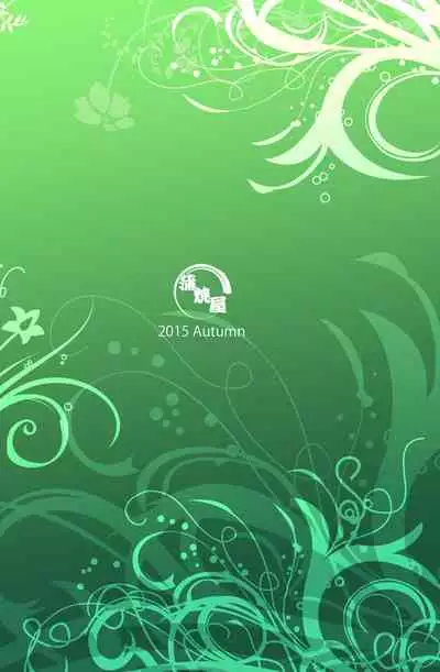 [KABAYAKIYA (Unagimaru)] Kanojo no Sugao 2 | Her True Face 2 (THE IDOLM@STER CINDERELLA GIRLS) [English] [2d-market.com] [Decensored] [Digital]