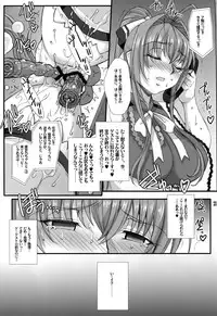 (C87) [H.B (B-RIVER)] Shihainin Daikou no Tsutome -Sento Isuzu no Inran Choukyou Nisshi- (Amagi Brilliant Park)
