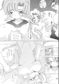 (C56) [Tsurikichi Doumei (Various)] Sengoku Rock - Nan Demo-R (Various)