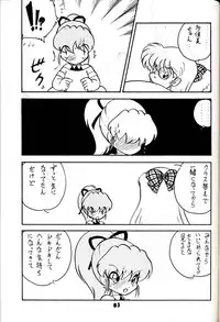 (C54) [Group 601 (Various)] Group 601 20 Shuunen Kinenbon GROW UP (Various)