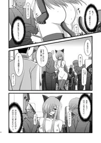 [valssu (Charu)] MELON ni Kubittake! Soushuuhen Ge (Tales of the Abyss) [Digital]