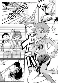 (C75) [COUNTER-CENSORSHIP (Ookami Uo)] Mogura to Matsuri