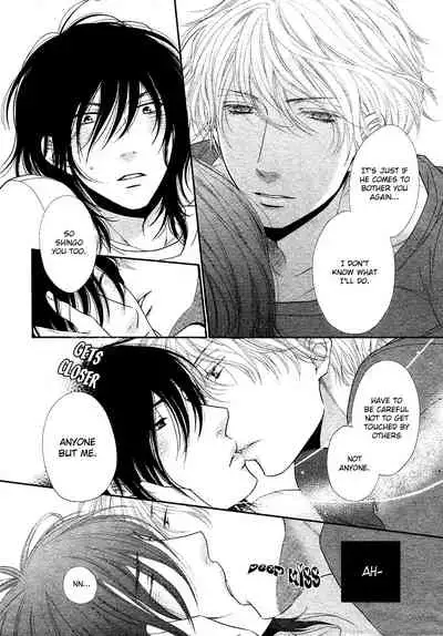 Kuroneko Kareshi no Amaekata