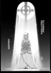 (C89) [Kayoudou (Shouka)] Juunengo no Jinsei Soudan (Ore no Imouto ga Konna ni Kawaii Wake ga Nai)