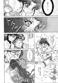 [Kyuubi(108)] MADE IN MAID (041105)