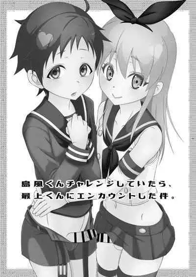 [Mariana Kaikou Kikaku (Mikami Hokuto)] Shimakaze-kun Challenge Shite Itara, Mogami-kun ni Encount Shita Ken. (Kantai Collection -KanColle-) [Digital]