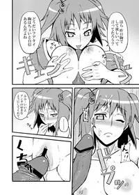 [Avion Village (Johnny)] Touhou Project no Hon Soushuuhen (Touhou Project) [Digital]