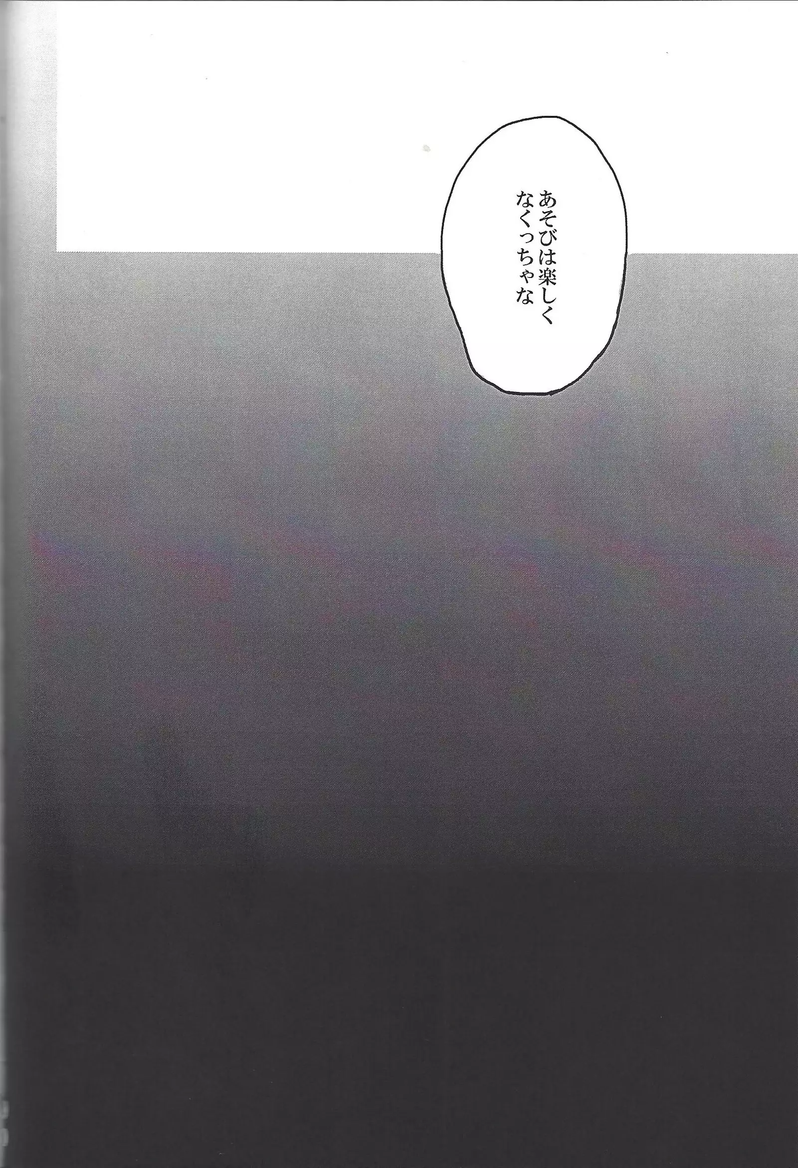 ALL stars In TOrridiy