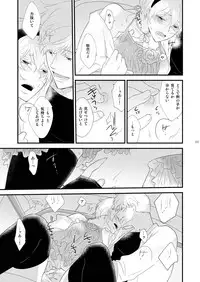 [+10 (Rakuda Torino)] Josou no Ore to Osananajimi no Tarashi no Senpai ga Date Shimasu [Digital]