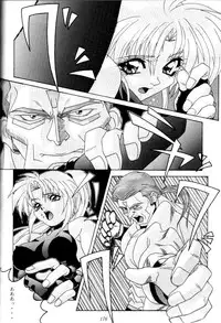 (C47) [Tsurikichi Doumei (Various)] Kenka-ya Nan Demo-R (Various)