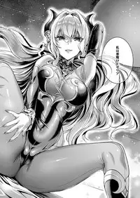 Yokubou Pandora Yokubou 1-11