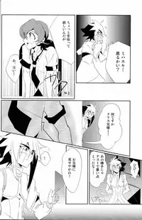 (C84) [SDDY (Ichinomiya Kazusa)] CALLING YOU (Yu-Gi-Oh! ZEXAL)