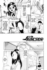 [Itou Ei] Onee-san ja Dame Kashira? [English] [redCoMet]