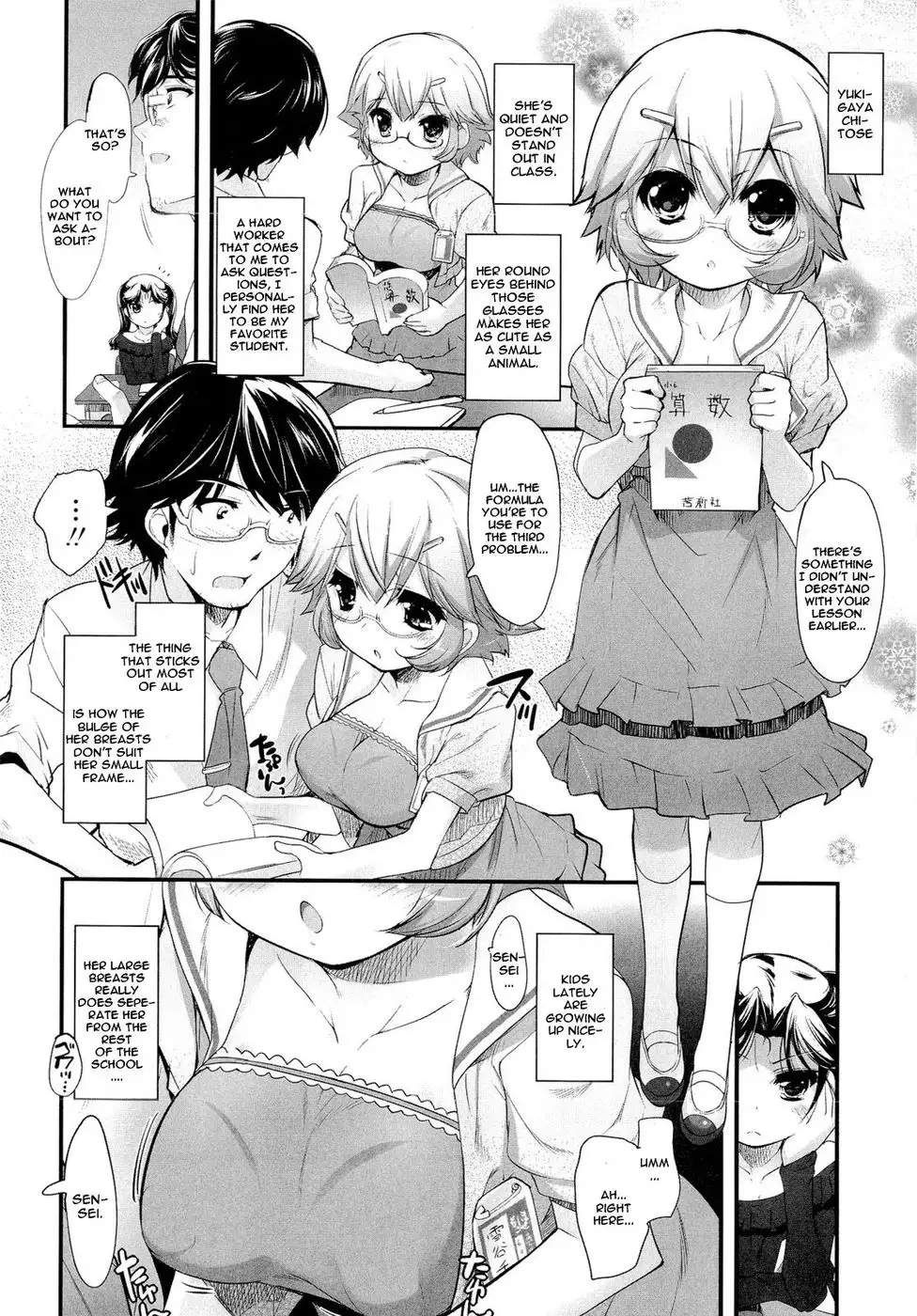 Sadistic Twelve Episode 2