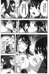 [Yamamoto Yammy] Nichijou Bitch Seitai Kansatsu | 日常淫蕩女性体観察 [Chinese]