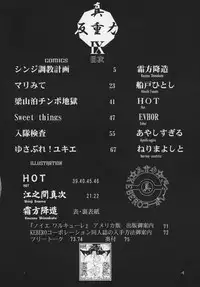 (C66) [KEBERO Corporation (Various)] Shin Hanzyuuryoku IX (Various)