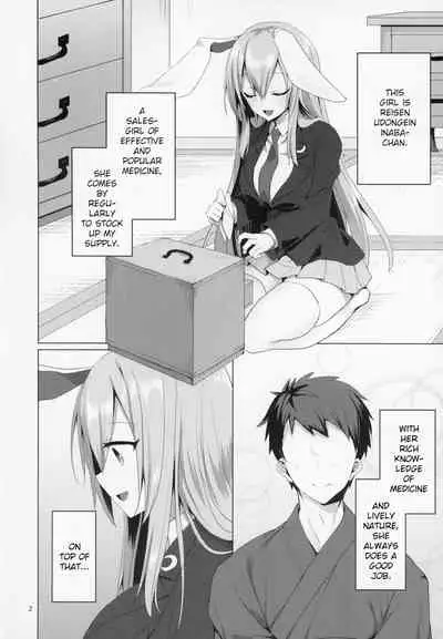 (C94) [NERCO (Koikawa Minoru)] Hatsujou Usagi to Asa made Okusuri Koubi | A Medicine For Mating With A Rabbit In Heat Until Morning (Touhou Project) [English]