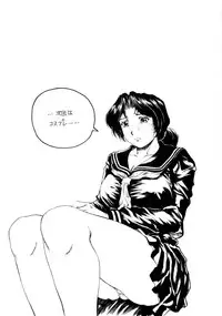 (C74) [SubeSube1kg (Narita Kyousha)] 9-ji Kara 5-ji Made no Koibito - NINE to FIVE LOVER 2