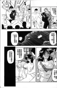 [Sanbun Kyoden] Hiiro no Koku Kanzenban | 緋色之刻 完全版 [Chinese]