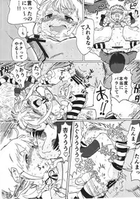 (CiNDERELLA ☆ STAGE 5 STEP) [1-okunen Wakusei (ichi)] Anzu-chan to Mechakucha (THE IDOLM@STER CINDERELLA GIRLS)