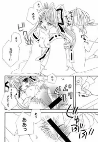 (CR30) [FANTASY WIND (Shinano Yura)] My Color (Various)