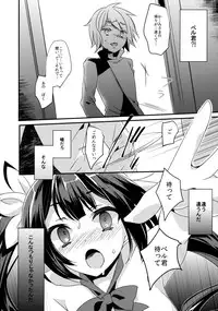 (C88) [hlz (Sanom)] Ayamachi wa Hito no Tsune Yurusu wa Kami no Gou (Dungeon ni Deai o Motomeru no wa Machigatteiru Darou ka)