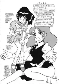 (C56) [Ganso Sonoda Ya (Various)] Chousen Ame Ver.15