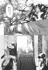 [Hayase Hashiba] OVERTURE