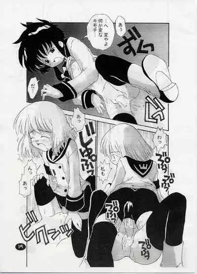 ANGELIC LAYER BOOK 3